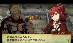 画像ギャラリー No.006のサムネイル画像 / 「ファイアーエムブレムif」の追加マップ第2弾が本日から順次配信。過去シリーズのマップがリメイクされて登場