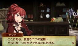 画像ギャラリー No.013のサムネイル画像 / 「ファイアーエムブレムif」の追加マップ第2弾が本日から順次配信。過去シリーズのマップがリメイクされて登場