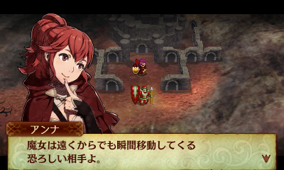 画像ギャラリー No.017のサムネイル画像 / 「ファイアーエムブレムif」の追加マップ第2弾が本日から順次配信。過去シリーズのマップがリメイクされて登場