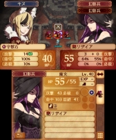 画像ギャラリー No.019のサムネイル画像 / 「ファイアーエムブレムif」の追加マップ第2弾が本日から順次配信。過去シリーズのマップがリメイクされて登場