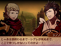 「ファイアーエムブレムif」の追加マップ第3弾が3月16日より順次配信へ。親子の絆，そして仲間同士の絆をテーマにしたマップ群