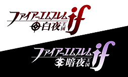 画像ギャラリー No.002のサムネイル画像 / 「ファイアーエムブレムif」の追加マップ第3弾が3月16日より順次配信へ。親子の絆，そして仲間同士の絆をテーマにしたマップ群