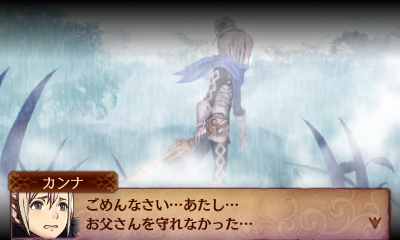 画像ギャラリー No.003のサムネイル画像 / 「ファイアーエムブレムif」の追加マップ第3弾が3月16日より順次配信へ。親子の絆，そして仲間同士の絆をテーマにしたマップ群