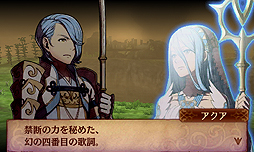 画像ギャラリー No.004のサムネイル画像 / 「ファイアーエムブレムif」の追加マップ第3弾が3月16日より順次配信へ。親子の絆，そして仲間同士の絆をテーマにしたマップ群