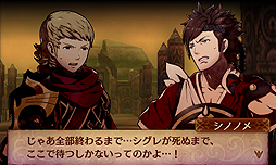 画像ギャラリー No.005のサムネイル画像 / 「ファイアーエムブレムif」の追加マップ第3弾が3月16日より順次配信へ。親子の絆，そして仲間同士の絆をテーマにしたマップ群