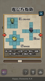 画像ギャラリー No.010のサムネイル画像 / 3分でクリアできるローグライクRPG。サムライが妖怪討伐を目指す「サムライと不気味なダンジョン」を紹介する「(ほぼ)日刊スマホゲーム通信」第735回