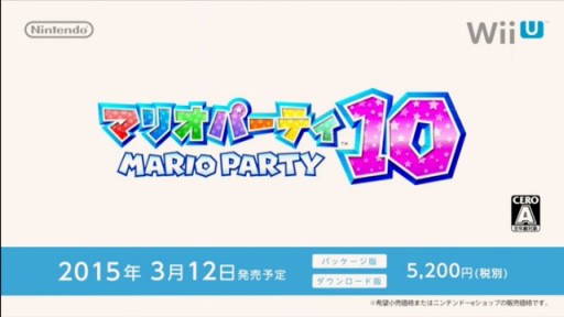 画像ギャラリー No.005のサムネイル画像 / Wii U「マリオパーティ10」,amiibo連動の「amiiboパーティ」を搭載し3月12日に発売決定。amiibo同梱版も同日発売