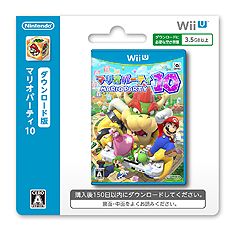 画像ギャラリー No.003のサムネイル画像 / Wii U「マリオパーティ10」にはクッパとマリオチームに分かれて戦う“1対4”の新モード「クッパパーティ」が収録