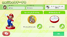画像ギャラリー No.015のサムネイル画像 / Wii U「マリオパーティ10」にはクッパとマリオチームに分かれて戦う“1対4”の新モード「クッパパーティ」が収録