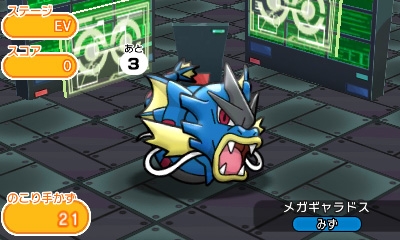 画像ギャラリー No.004のサムネイル画像 / 「ポケとる」に能力を変えることができる新グッズ「スキルチェンジ」登場