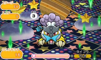 画像ギャラリー No.005のサムネイル画像 / 「ポケとる」に能力を変えることができる新グッズ「スキルチェンジ」登場
