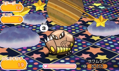 画像ギャラリー No.006のサムネイル画像 / 「ポケとる」に能力を変えることができる新グッズ「スキルチェンジ」登場