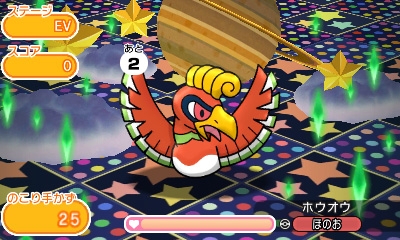 画像ギャラリー No.007のサムネイル画像 / 「ポケとる」に能力を変えることができる新グッズ「スキルチェンジ」登場