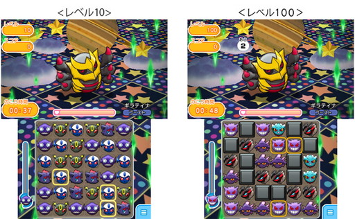 画像ギャラリー No.001のサムネイル画像 / 「ポケとる」,ギラティナ(オリジンフォルム)が時間制ステージで初登場