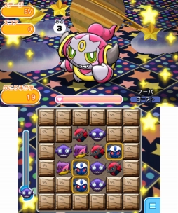 画像ギャラリー No.001のサムネイル画像 / 「ポケとる」，期間限定イベントに幻のポケモン「フーパ」が登場