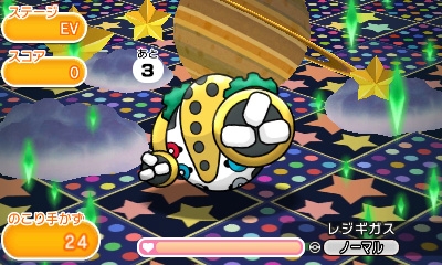 画像ギャラリー No.005のサムネイル画像 / 「ポケとる」，期間限定イベントに幻のポケモン「フーパ」が登場