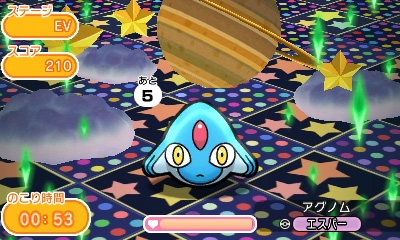 画像ギャラリー No.006のサムネイル画像 / 「ポケとる」，期間限定イベントに幻のポケモン「フーパ」が登場