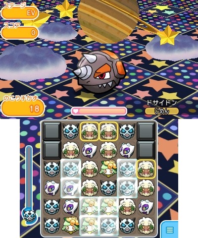 画像ギャラリー No.001のサムネイル画像 / 「ポケとる」イベント「スーパーチャレンジ」にドサイドンが登場。復刻イベントも