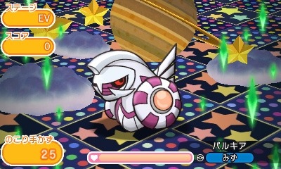 画像ギャラリー No.003のサムネイル画像 / 「ポケとる」イベント「スーパーチャレンジ」にドサイドンが登場。復刻イベントも