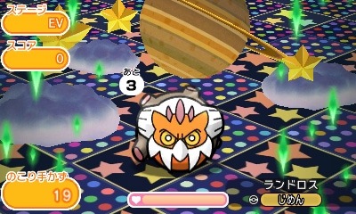 画像ギャラリー No.004のサムネイル画像 / 「ポケとる」イベント「スーパーチャレンジ」にドサイドンが登場。復刻イベントも