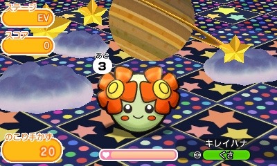 画像ギャラリー No.005のサムネイル画像 / 「ポケとる」イベント「スーパーチャレンジ」にドサイドンが登場。復刻イベントも
