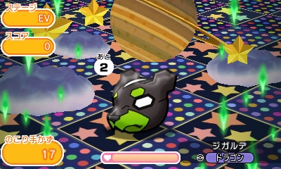 画像ギャラリー No.009のサムネイル画像 / 「ポケとる」に計52の新ステージが追加。限定ショップのオープンも