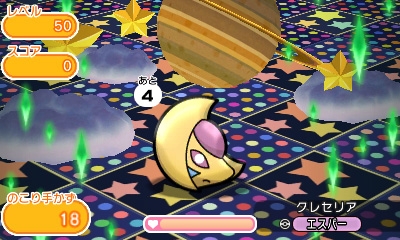 画像ギャラリー No.010のサムネイル画像 / 「ポケとる」に計52の新ステージが追加。限定ショップのオープンも