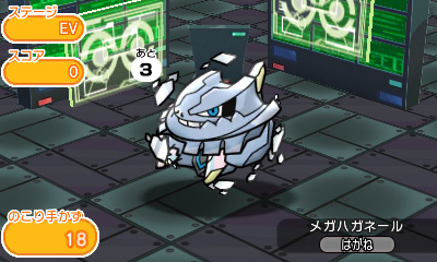 画像ギャラリー No.002のサムネイル画像 / 「ポケとる」の期間限定ステージにエンテイが登場。ジラーチなどの再登場も