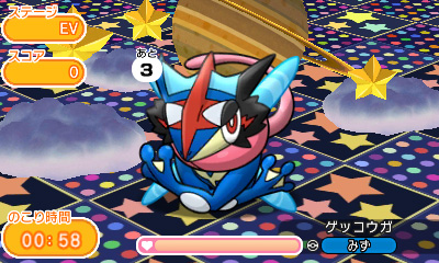 画像ギャラリー No.005のサムネイル画像 / 「ポケとる」の期間限定ステージにエンテイが登場。ジラーチなどの再登場も
