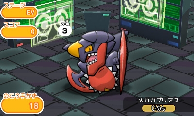 画像ギャラリー No.002のサムネイル画像 / 「ポケとる」，期間限定ステージにスイクンが登場。メガガブリアスのランキングステージも復刻