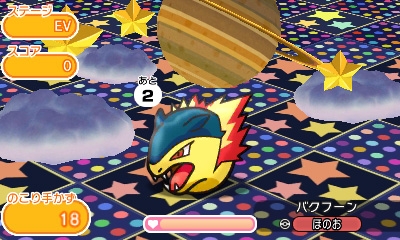 画像ギャラリー No.004のサムネイル画像 / 「ポケとる」，期間限定ステージにスイクンが登場。メガガブリアスのランキングステージも復刻