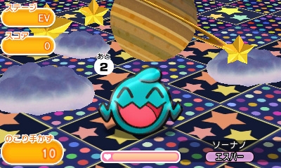 画像ギャラリー No.006のサムネイル画像 / 「ポケとる」，期間限定ステージにスイクンが登場。メガガブリアスのランキングステージも復刻