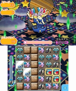 画像ギャラリー No.001のサムネイル画像 / 「ポケとる」のスペシャルチャレンジに“ゼルネアス”が期間限定で登場