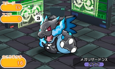 画像ギャラリー No.002のサムネイル画像 / 「ポケとる」のスペシャルチャレンジに“ゼルネアス”が期間限定で登場