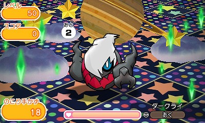 画像ギャラリー No.006のサムネイル画像 / 「ポケとる」，メガフーディンが初登場。ランキング上位でメガストーンをもらえる