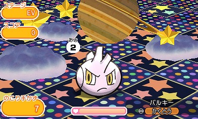 画像ギャラリー No.007のサムネイル画像 / 「ポケとる」，メガフーディンが初登場。ランキング上位でメガストーンをもらえる