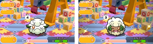 画像ギャラリー No.001のサムネイル画像 / 「ポケとる」，ウィンクしたモンメン＆エルフーンが登場。期間限定ステージの配信を開始