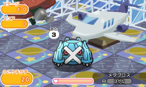 画像ギャラリー No.003のサムネイル画像 / 「ポケとる」，ウィンクしたモンメン＆エルフーンが登場。期間限定ステージの配信を開始