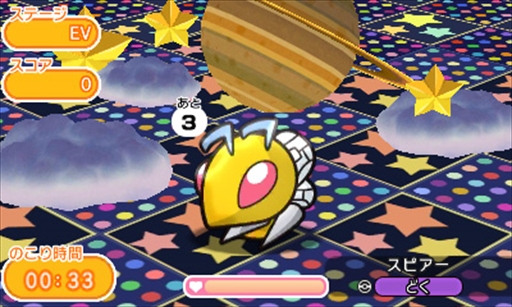 画像ギャラリー No.005のサムネイル画像 / 「ポケとる」，ウィンクしたモンメン＆エルフーンが登場。期間限定ステージの配信を開始