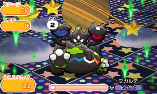 画像ギャラリー No.006のサムネイル画像 / 「ポケとる」，ウィンクしたモンメン＆エルフーンが登場。期間限定ステージの配信を開始