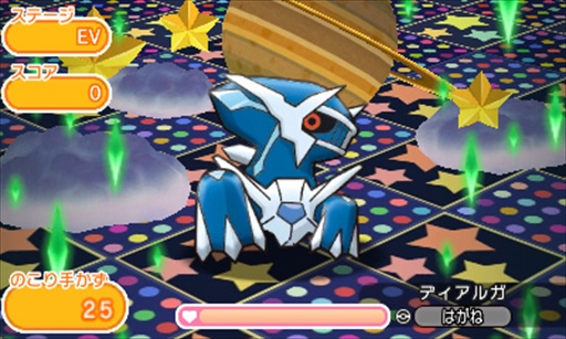 画像ギャラリー No.007のサムネイル画像 / 「ポケとる」，ウィンクしたモンメン＆エルフーンが登場。期間限定ステージの配信を開始
