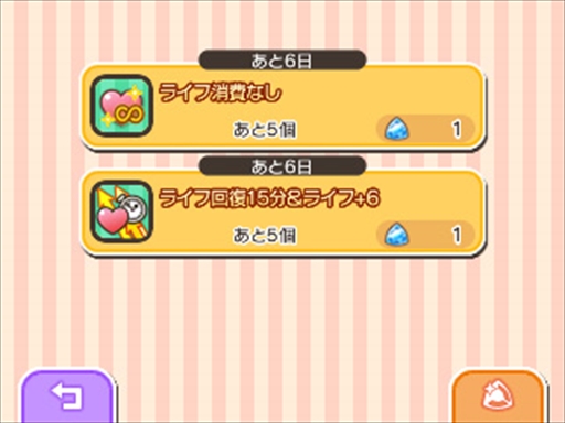 画像ギャラリー No.009のサムネイル画像 / 「ポケとる」，ウィンクしたモンメン＆エルフーンが登場。期間限定ステージの配信を開始