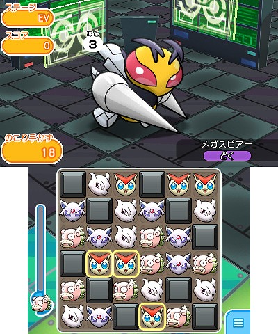 画像ギャラリー No.001のサムネイル画像 / 「ポケとる」,メガスピア―が初登場。ランキング上位に入賞してメガストーンをGETしよう