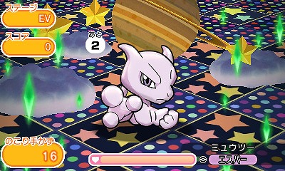 画像ギャラリー No.003のサムネイル画像 / 「ポケとる」,メガスピア―が初登場。ランキング上位に入賞してメガストーンをGETしよう