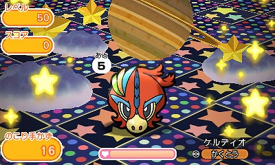 画像ギャラリー No.006のサムネイル画像 / 「ポケとる」,メガスピア―が初登場。ランキング上位に入賞してメガストーンをGETしよう