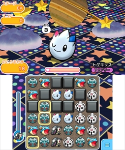 画像ギャラリー No.001のサムネイル画像 / 「ポケとる」，期間限定ステージを配信。ウィンクが可愛い特別なトゲキッスが初登場