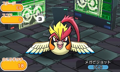 画像ギャラリー No.006のサムネイル画像 / 「ポケとる」,ウィンクしたヒトカゲなど特別なポケモンが日替わりステージに登場