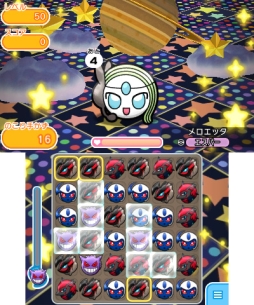 画像ギャラリー No.001のサムネイル画像 / 3DS版「ポケとる」に幻のポケモン「メロエッタ(ボイスフォルム)」が出現中