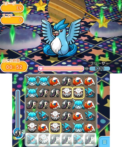画像ギャラリー No.001のサムネイル画像 / 「ポケとる」イベント「スペシャルチャレンジ」に伝説のポケモン・フリーザーが登場