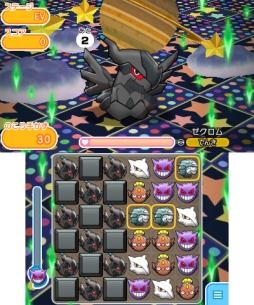 画像ギャラリー No.001のサムネイル画像 / 3DS版「ポケとる」でゼクロム&キュレムが再登場。12月13日まで